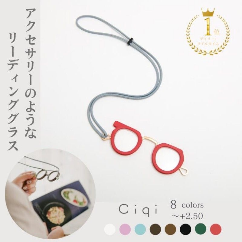 Ciqi 휴대용 돋보기 액세서리 목걸이형 리딩글라스 선물