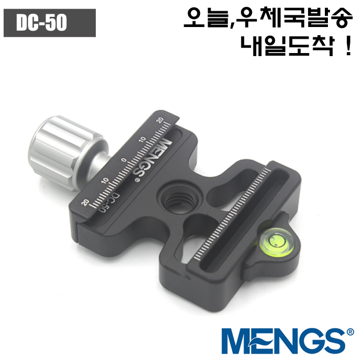 상품상세참조 Mengs DC-50 퀵릴리즈 플레이트 핫슈 클램프
