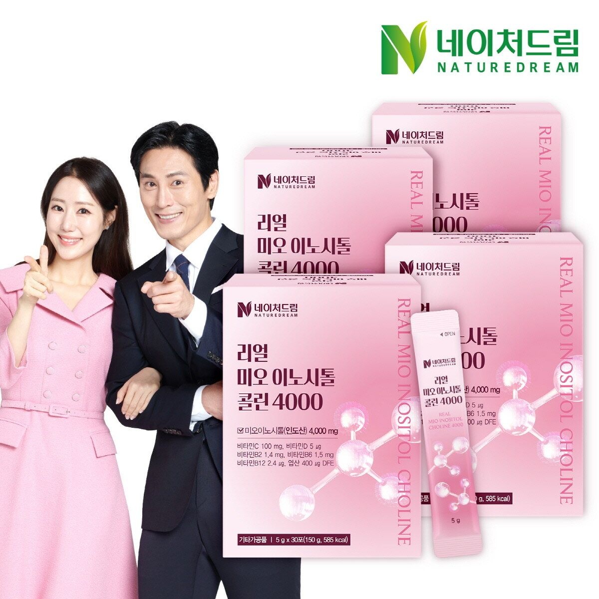 [공동구매] 네이처드림 리얼 미오 이노시톨 콜린 4000 5g 30포 4박스/엽산/비...
