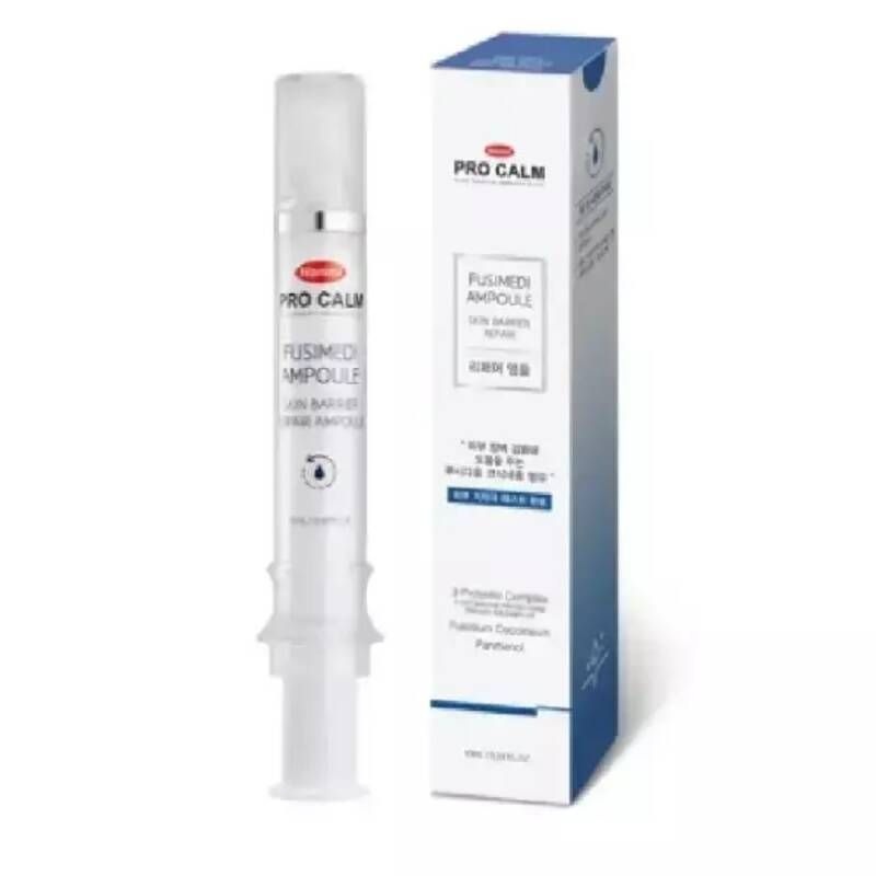 11st 스킨관리 한미약품 한미 프로캄 후시메디 리페어샷 앰플 10ml