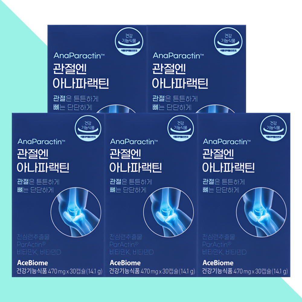 파랙틴 관절엔 아나파랙틴 천심련 파렉틴 30정X5개