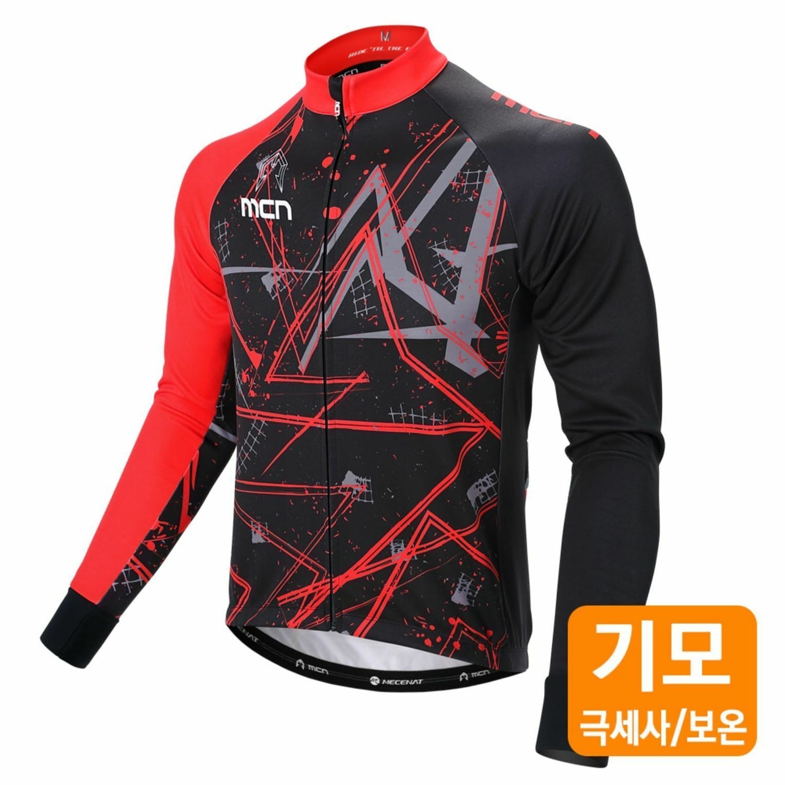 알티피아 (현대Hmall) 저지 갤러해드 기모 자전거져지(환절기)