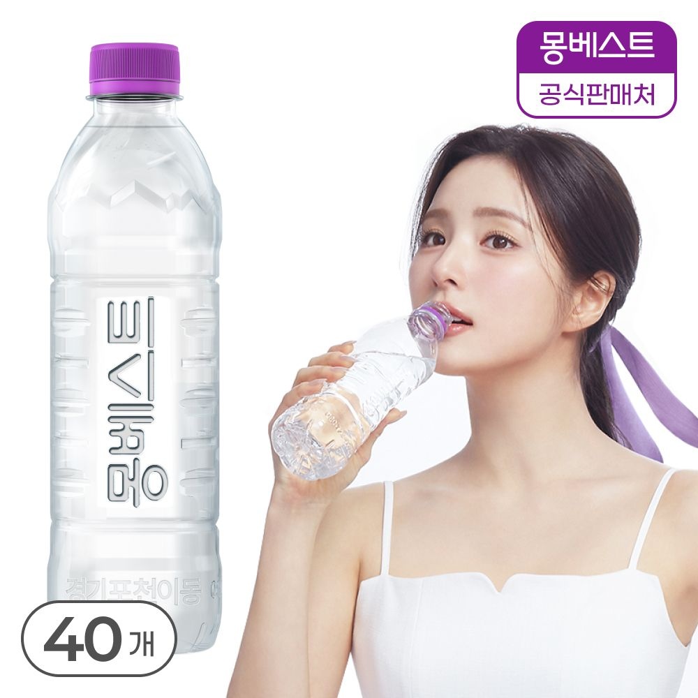 [몽베스트][본사공식] 무라벨 생수 500mLx40병 : 롯데ON