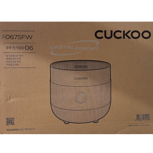 쿠쿠 보온밥솥 CR-0675FW (6인용)