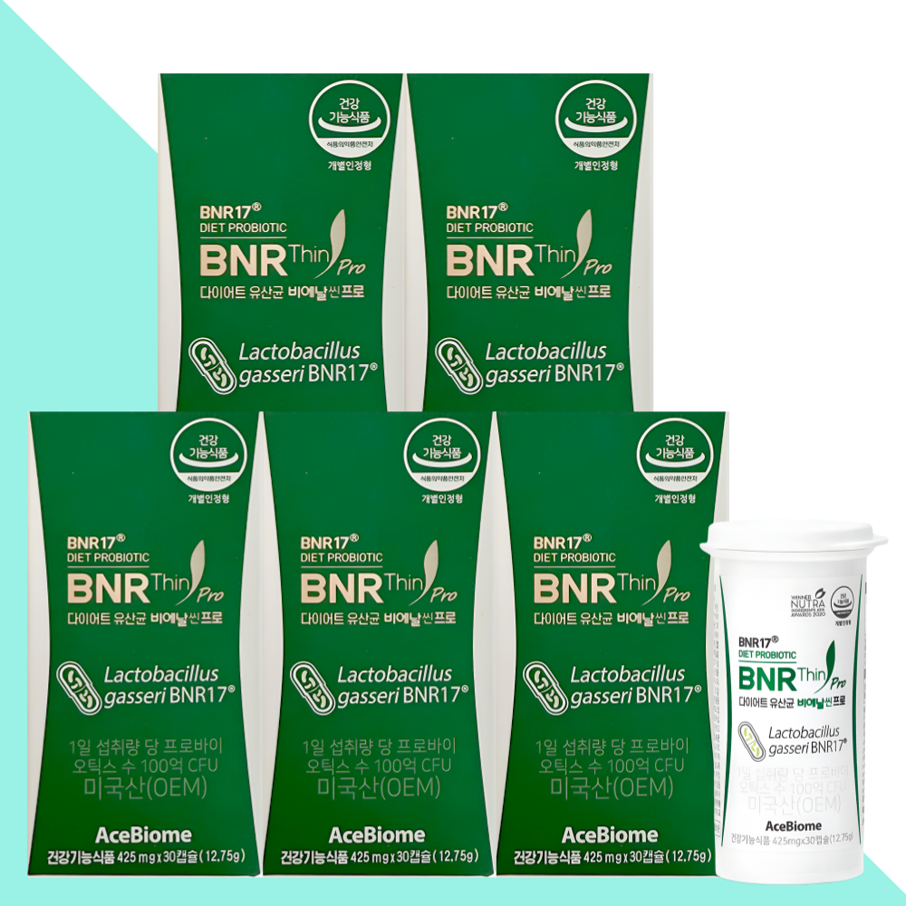 비엔날씬 프로 비에날씬 다이어트 유산균 BNR17 30캡슐X5개