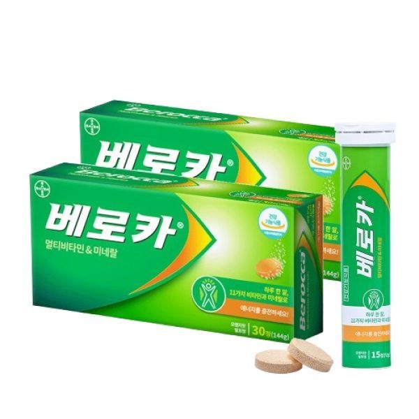 (정품) 베로카 멀티비타민 발포 종합 비타민 제로 슈가, 카페인 30정, 2개