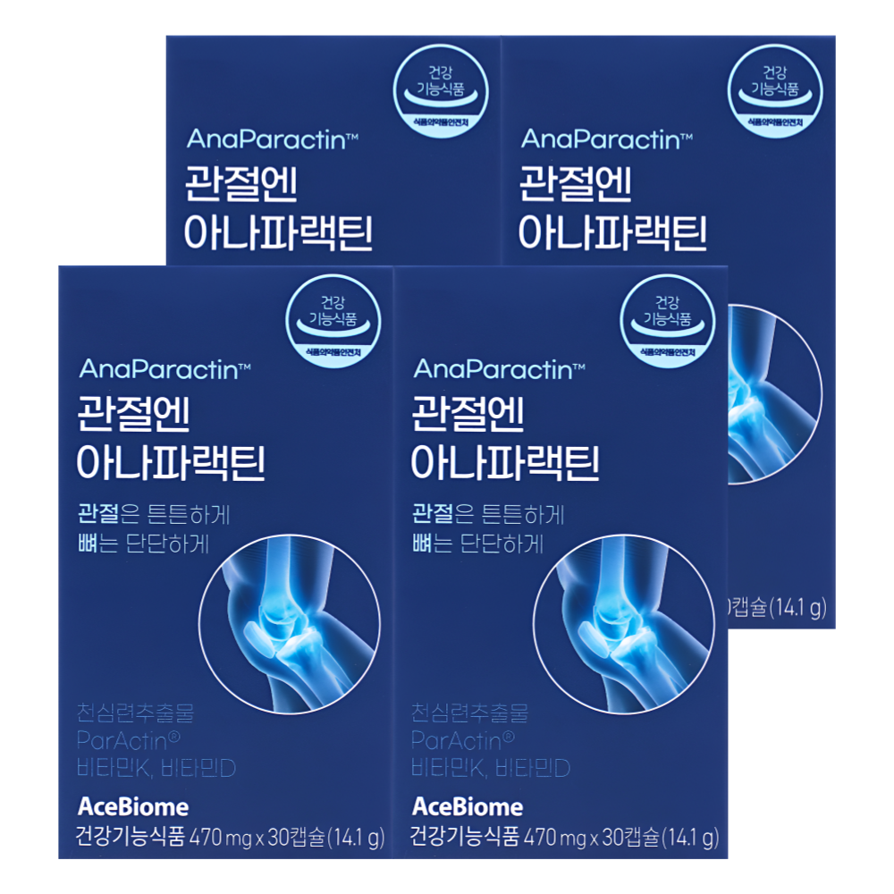 파랙틴 관절엔 아나파랙틴 천심련 파렉틴 30정X4박스