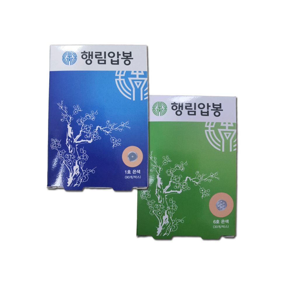 행림서원 압봉 1호 6호 1박스 요혈 압박 지압 수지침 금속돌기 신체자극