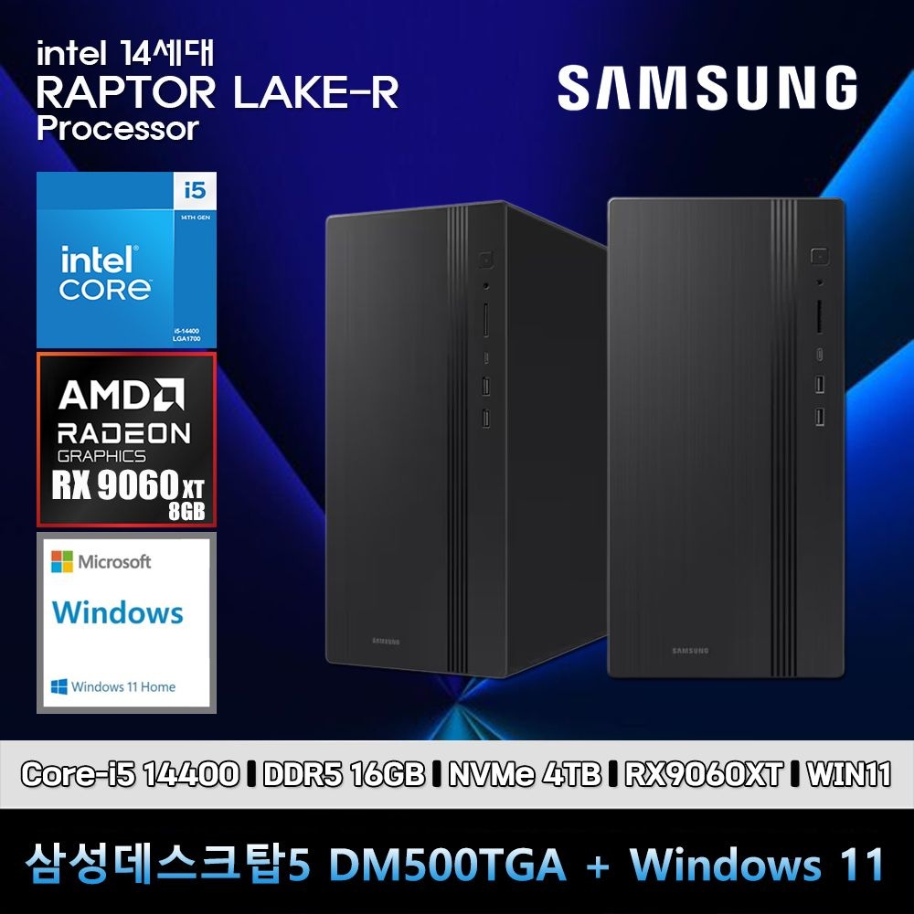 [오늘출발] 삼성전자 삼성 데스크탑 코어i5 14세대 RX9060XT 컴퓨터 DM500TGA-Ai5ABZ-RX9060XT WIN11 i5-14400 16GB SSD4TB 고사양