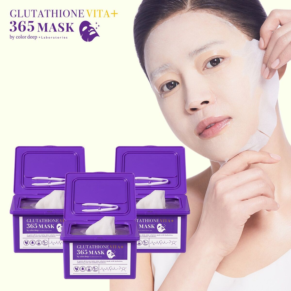 (컬러딥) 글루타티온 비타민 마스크팩 30매 x 3개
