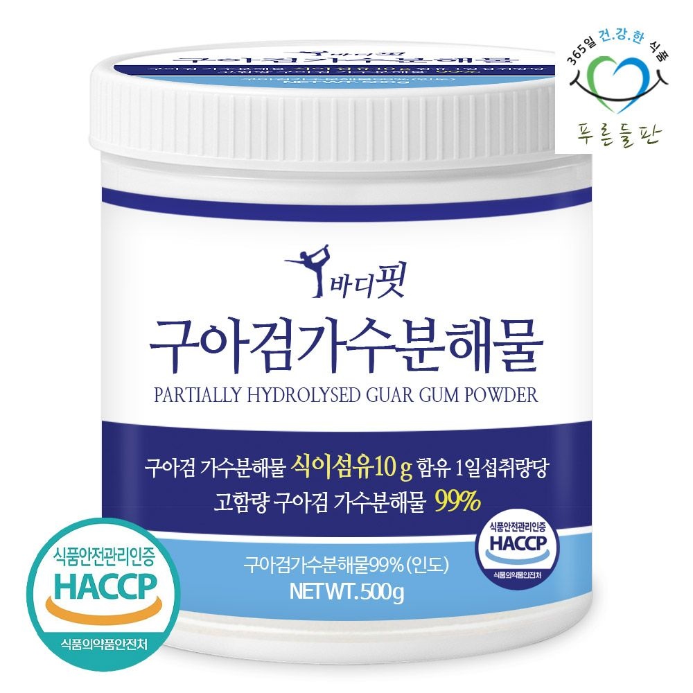 [오늘출발] 푸른들판 고함량 구아검 가수분해물 식이섬유 프리바이오틱스 분말 가루 haccp 인증 500gx1통 구아검가수분해물