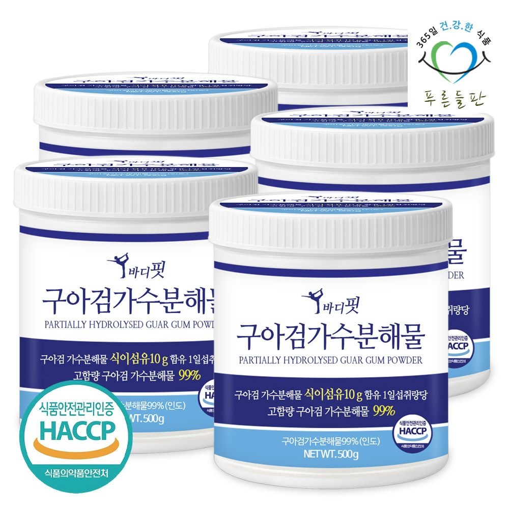 [오늘출발] 푸른들판 고함량 구아검 가수분해물 식이섬유 프리바이오틱스 분말 가루 haccp 인증 500gx5통 구아콩가수분해물