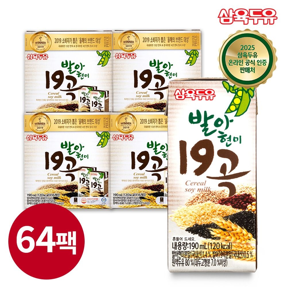 삼육식품 [삼육두유] 발아현미19곡 두유 190ml x 64팩