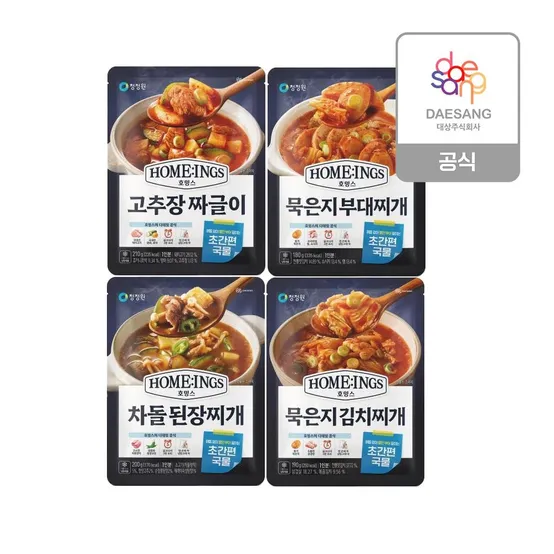[APP전용] 호밍스 초간편찌개 4종(짜글이,된장찌개,부대찌개,김치찌개)세트/맛보기/체험팩