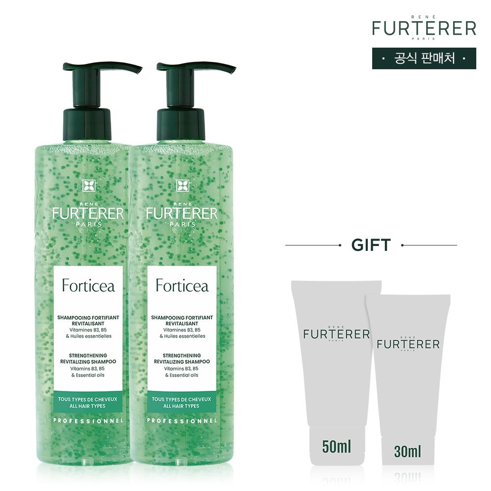 르네휘테르 포티샤 샴푸 600ml 2개 + 250ml