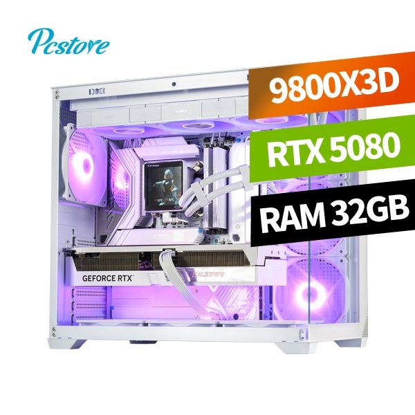 피씨스토어 화이트 감성 어항 PC 라이젠7 9800X3D RTX5080 1TB 360 수냉쿨러 (32G, M.2 1TB)
