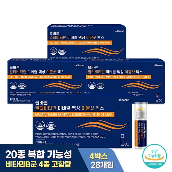 [본사직영] 올바른 멀티비타민 미네랄 액상 이뮨샷 맥스 7개입 4박스 (총 28개입)