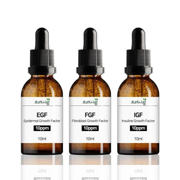 피부관리 EGF 피부컨디션 회복 리프팅관리FGF 리프팅관리IGF 앰플 원액 10ppm 10ml 세트