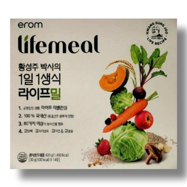 [하프클럽]황성주 1일1생식 라이프밀 14포