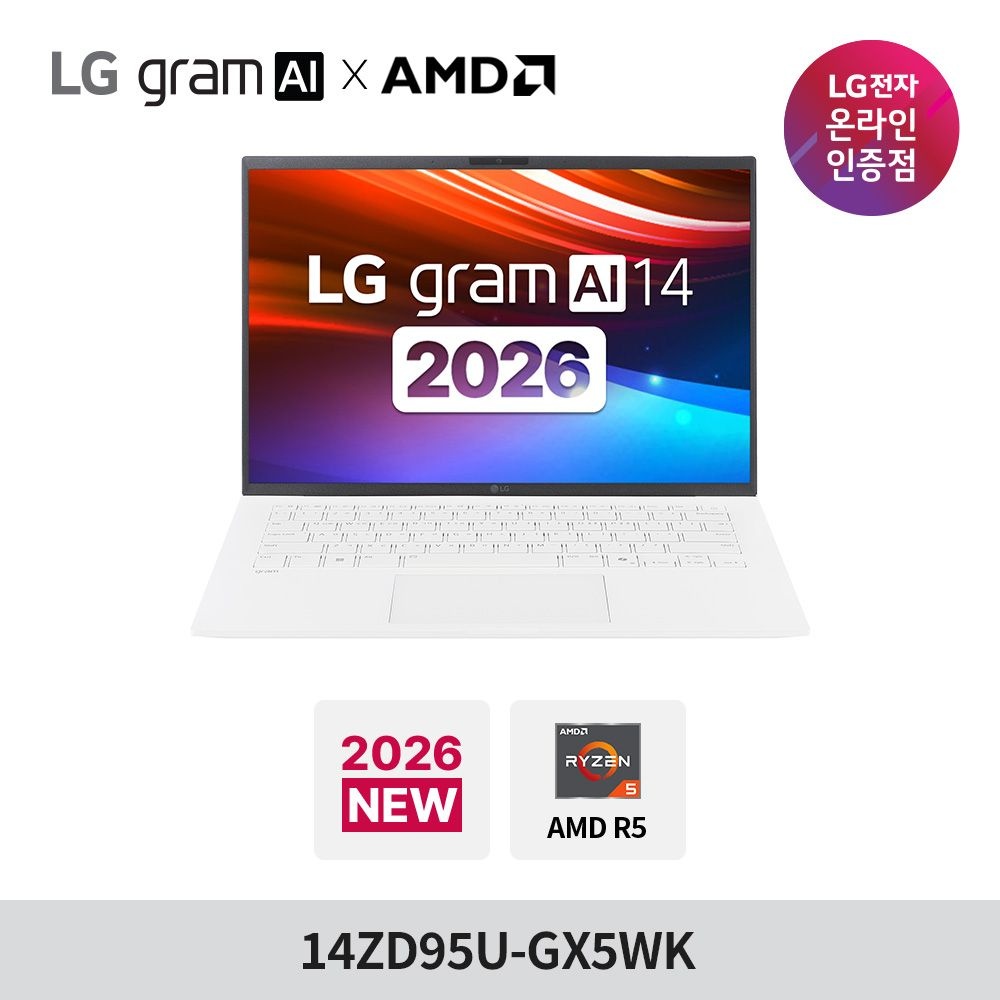 LG전자 2026 LG그램 AI 14ZD95U-GX5WK AMD 고르곤 R5 16GB 256GB OS미탑재 화이트