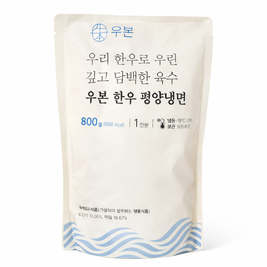 우본 한우 정통 평양물냉면 메밀 밀키트 800g, 3개