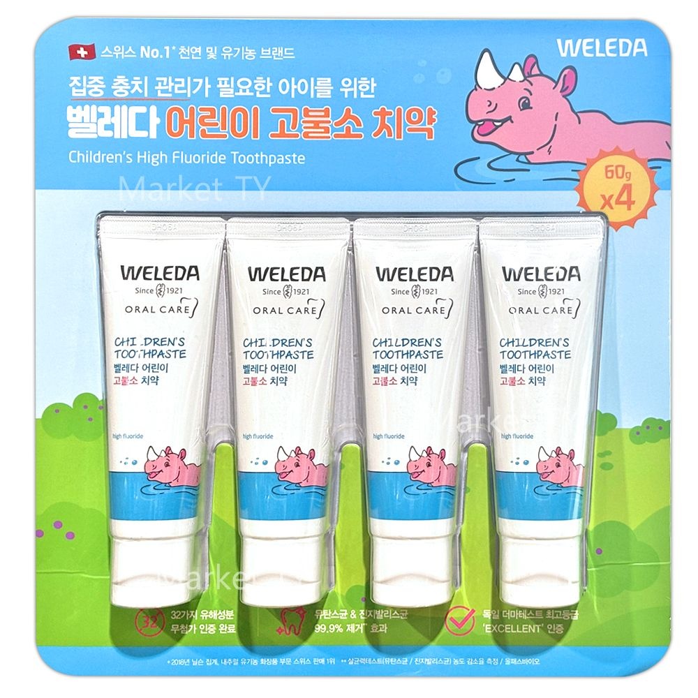 그래피티기타 벨레다 어린이 고불소 치약 60g x 4개