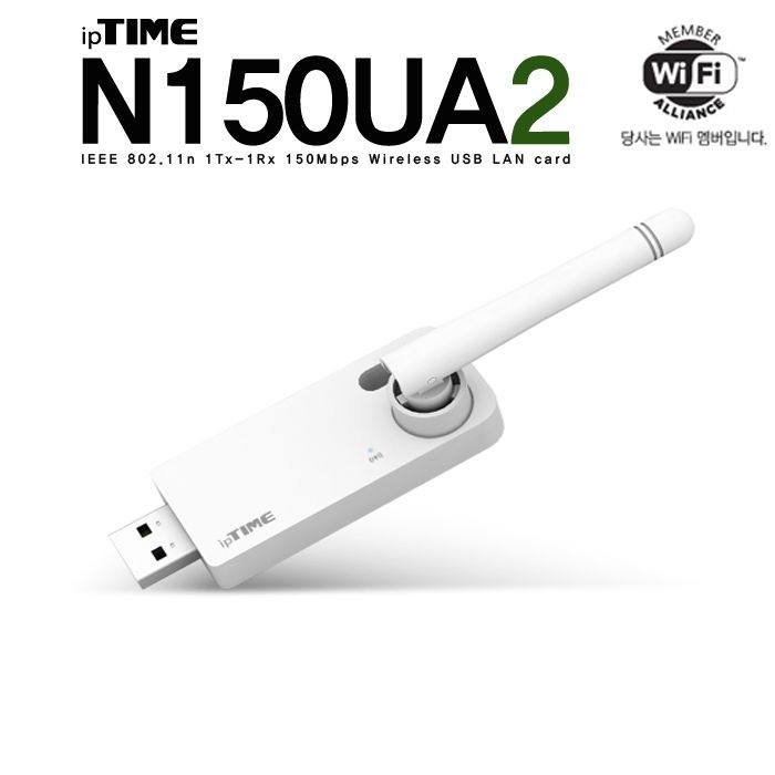 [오늘출발] 아이피타임 (정품) ipTIME N150UA2 11n 외장안테나형 USB 무선랜카드