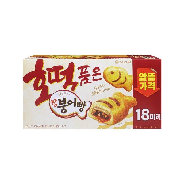 너만아는과자점 오리온 호떡 품은 참붕어빵 558g
