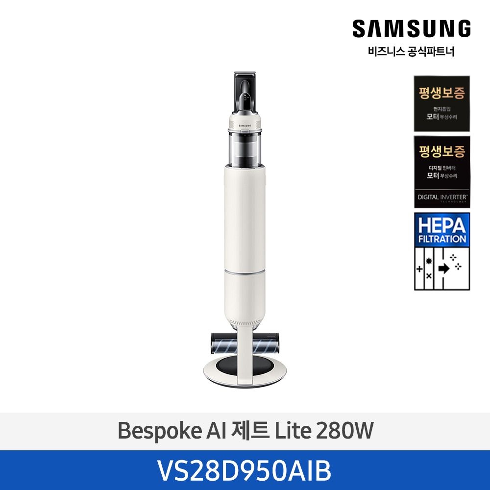 삼성전자 삼성전자 삼성 비스포크 제트 AI Lite 경량 280W 무선청소기 VS28D950AIB 산토리니베이지 (소상공인제품)