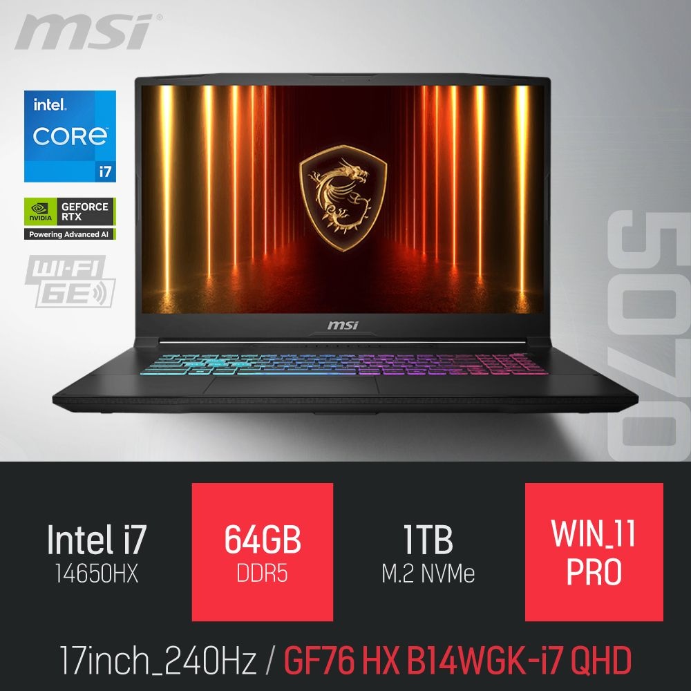 ⓒ MSI 소드 GF76 HX B14WGK-i7 QHD 64GB 1TB WIN11 / 17인치 편집 고성능 게임 포토샵 캐드 AI 노트북