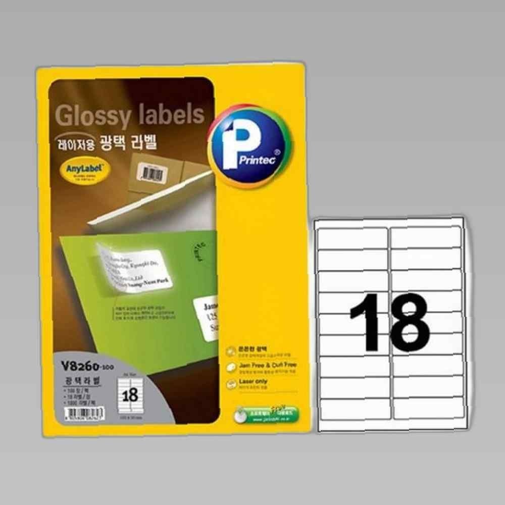 V8260-100 인기 프린텍 광택라벨 애니라벨 라벨지 스티커라벨 전용지