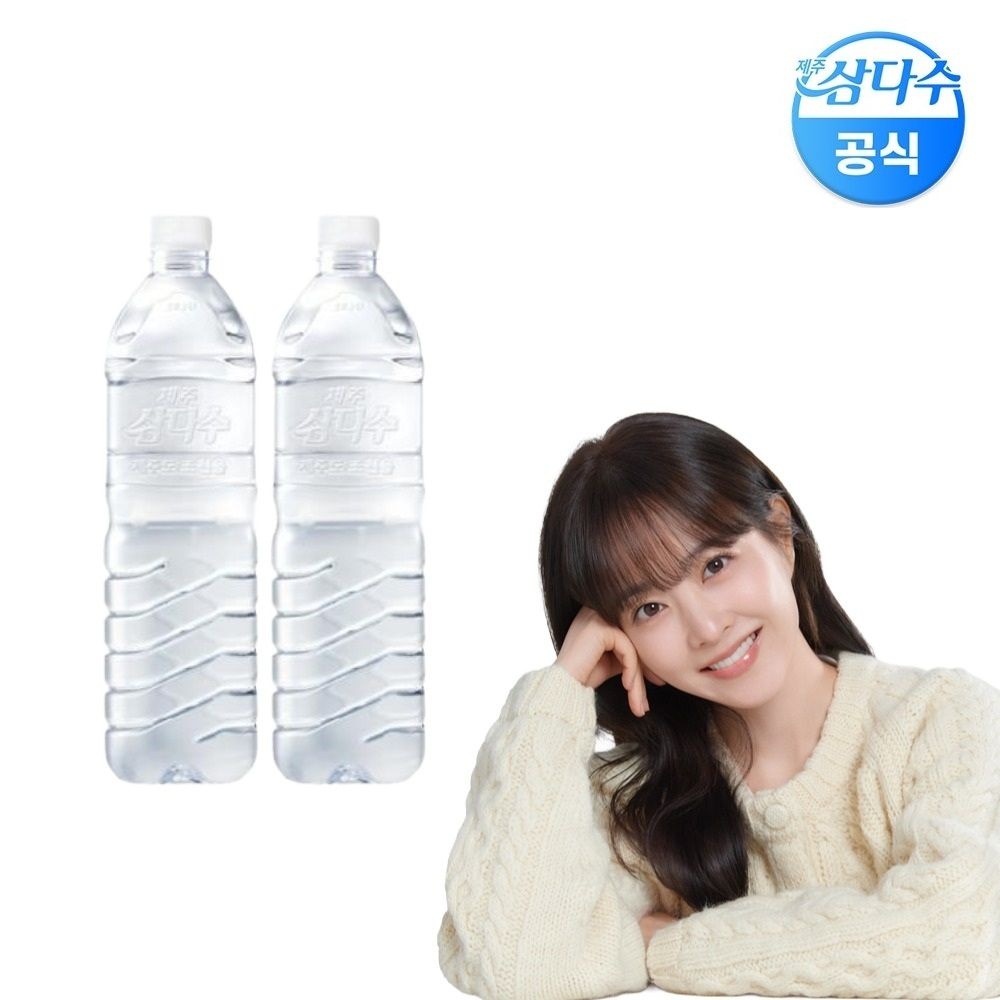 [온세일]광동 제주삼다수 1L 9병 X 2팩 (18병)