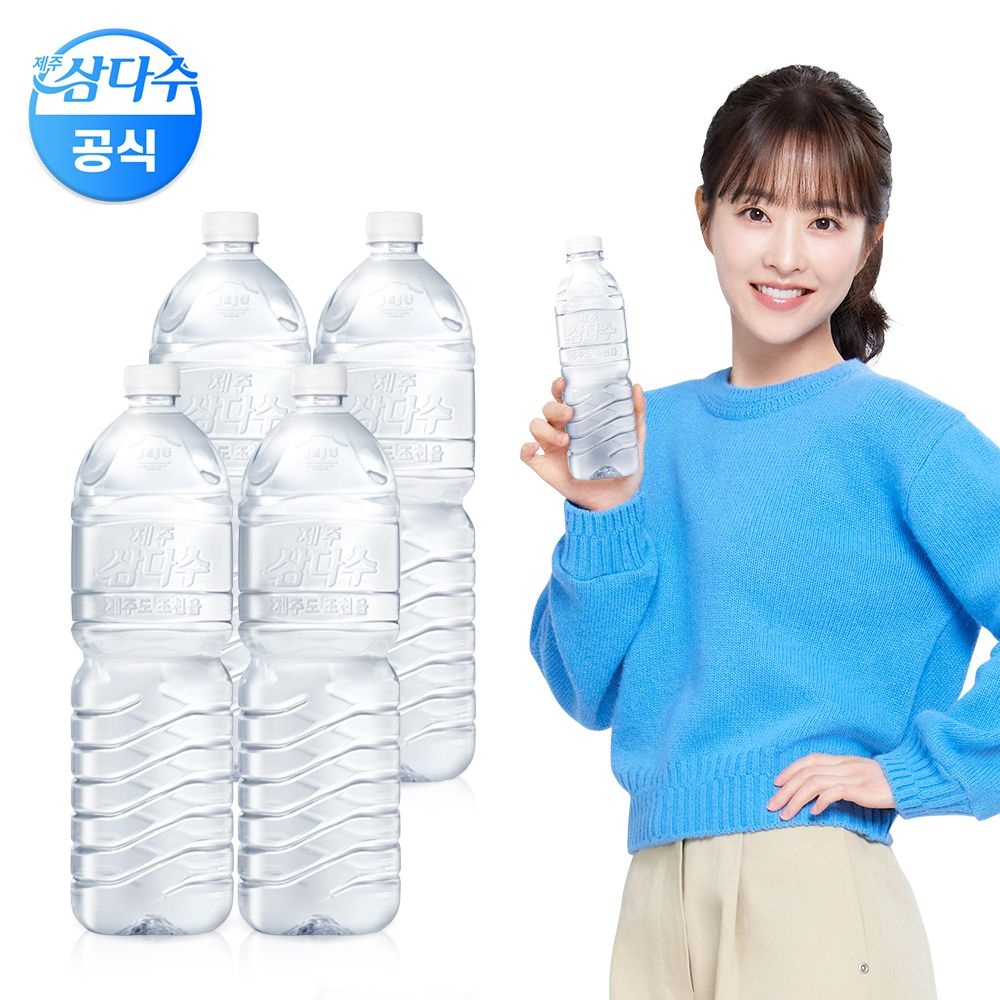 광동제약 삼다수 광동 제주삼다수 2L 24병 유 무라벨 랜덤 발송