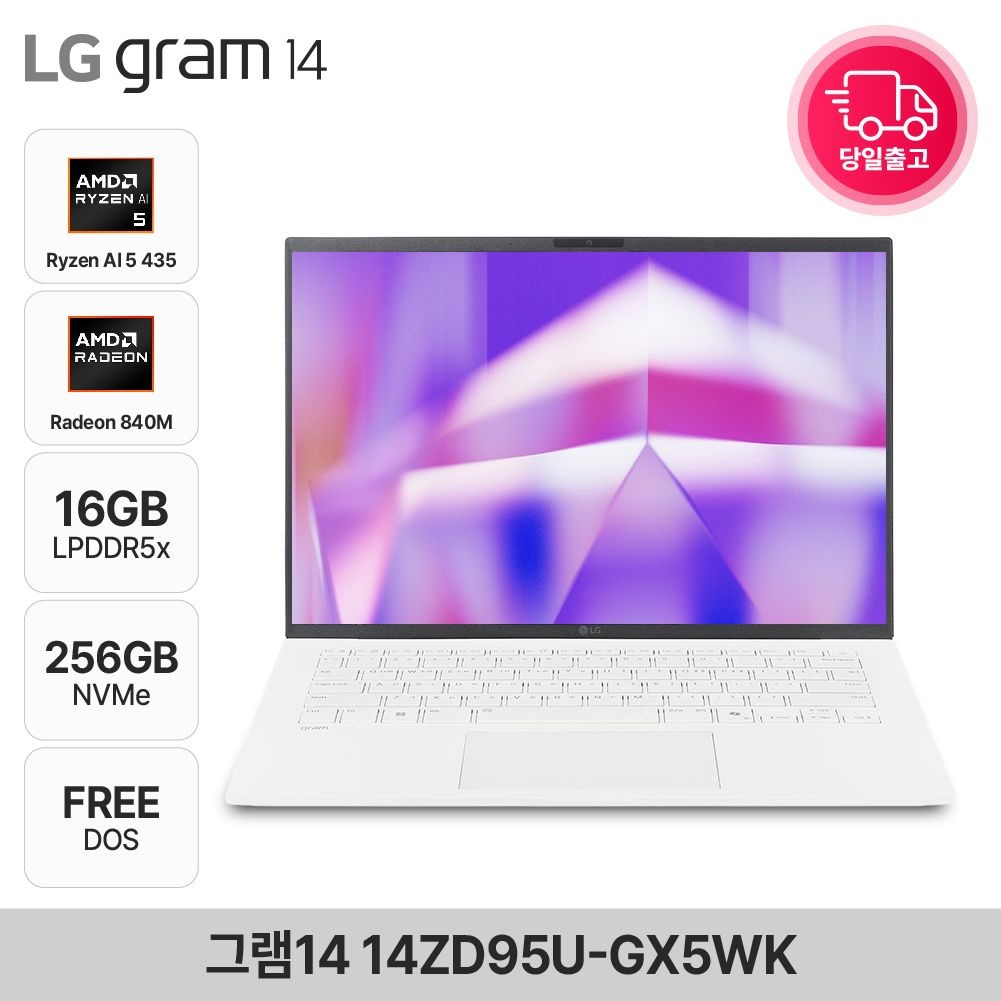 ASUS 그램14 14ZD95U-GX5WK AMD 고르곤 R5 에센스 화이트 사무용 대학생 AI노트북 16GB 256GB EDEN