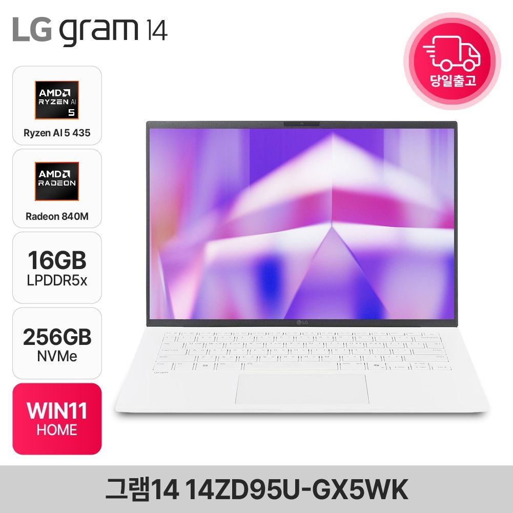 ASUS 그램14 14ZD95U-GX5WK AMD 고르곤 R5 에센스 화이트 사무용 대학생 AI노트북 16GB 256GB WIN11 EDEN