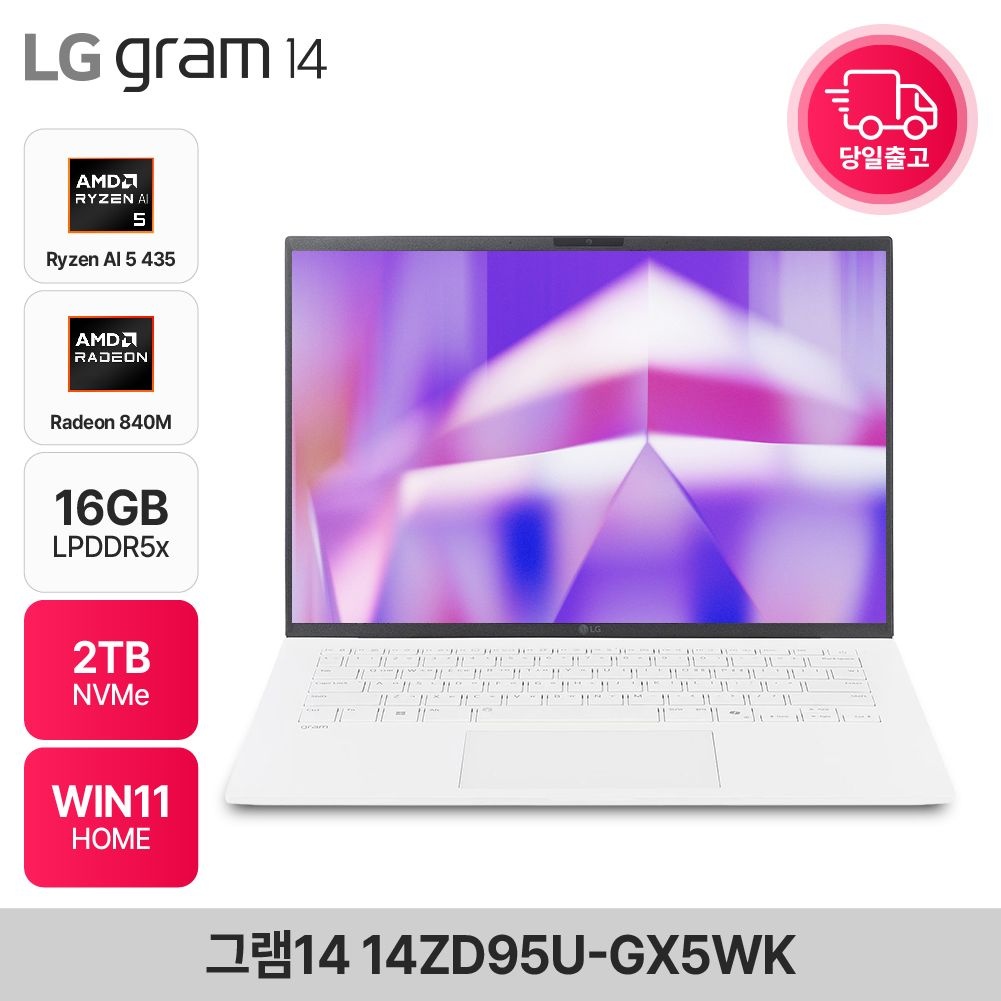 ASUS 그램14 14ZD95U-GX5WK AMD 고르곤 R5 에센스 화이트 사무용 대학생 AI노트북 16GB 2TB WIN11 EDEN
