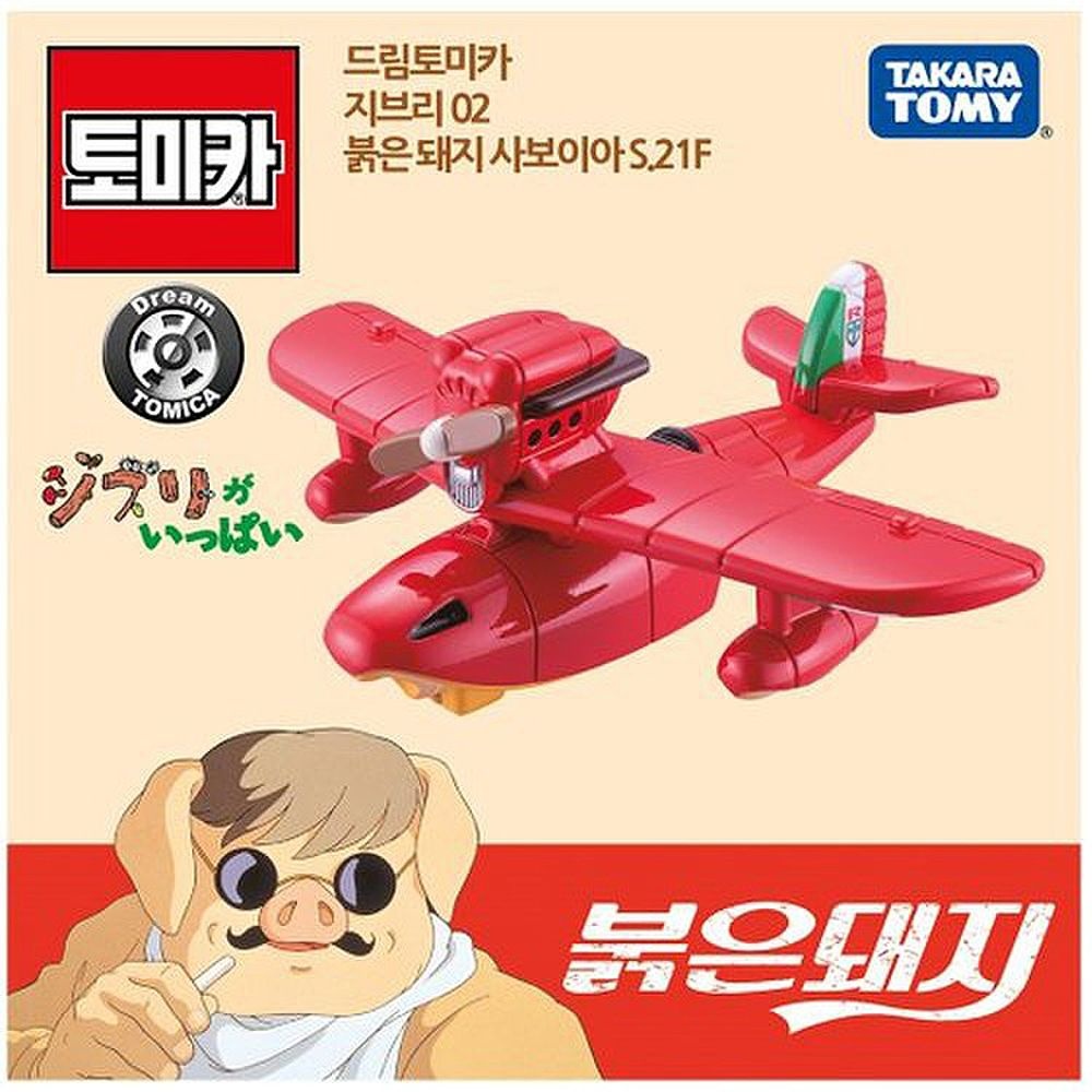 [오늘출발] [온누리상품] 토미카 드림 토미카 지브리 02 붉은 돼지 사보이아 S 21F 미니카 다이캐스트