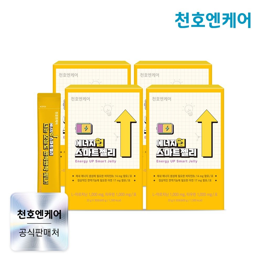 천호엔케어 [천호엔케어] 에너지업 스마트젤리 20g 30포 x 4박스/타우린/L-아르지닌
