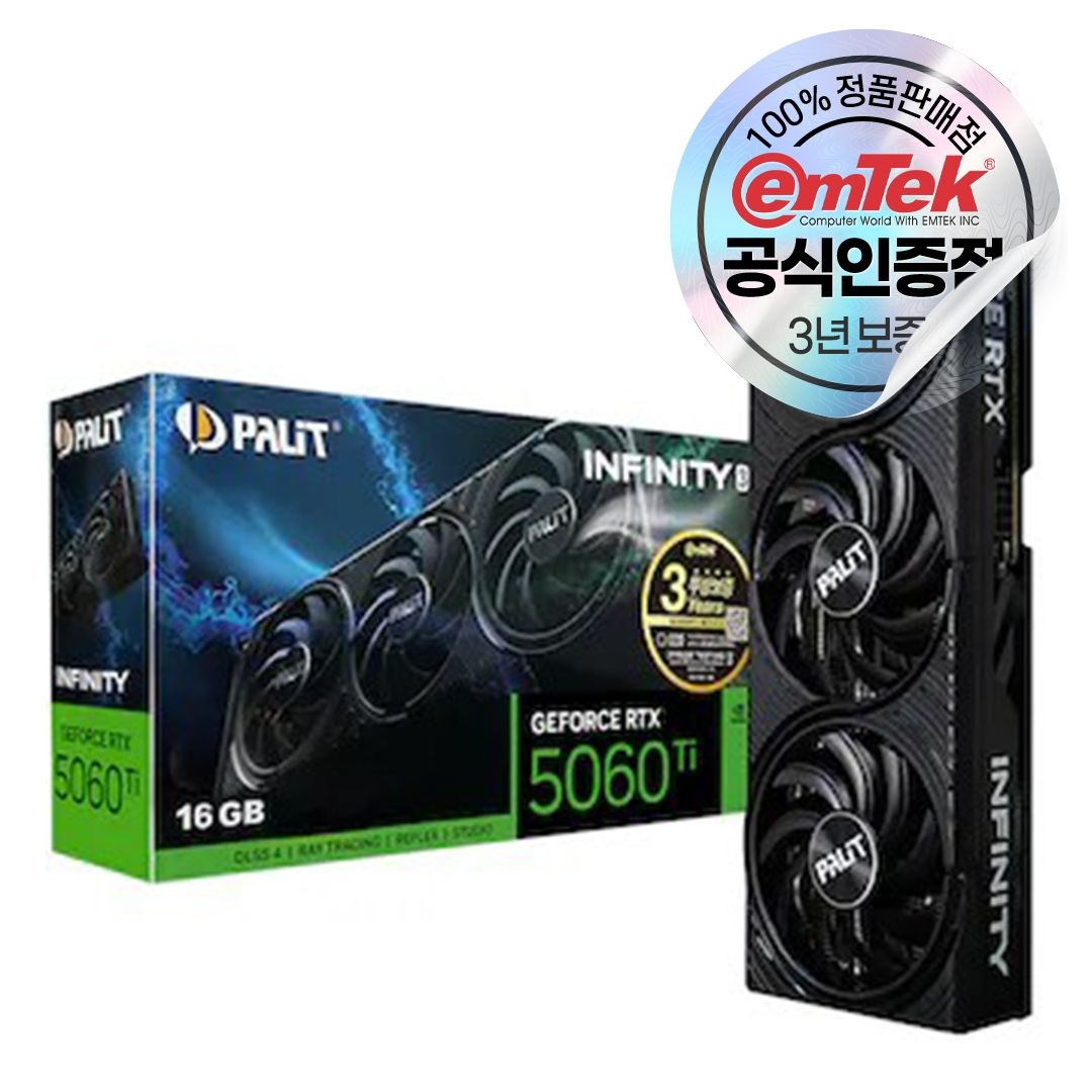 MSI PALIT 지포스 RTX 5060 Ti Infinity 3 D7 16GB 이엠텍