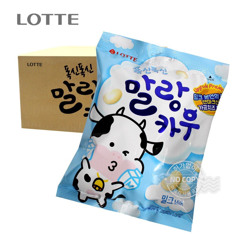 롯데 롯데리아 과자사탕초콜릿간식/H92_[박스] 롯데 말랑카우 밀크 158g 8입/사무실,회사,탕비실,모임,어린이집,학원,교회,과자파