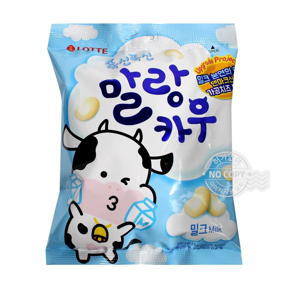 롯데 롯데리아 과자사탕초콜릿간식/A67_롯데 말랑카우 밀크 158g/사무실,회사,탕비실,모임,어린이집,학원,교회,과자파티
