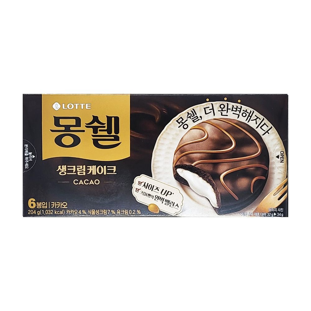 롯데 롯데리아 과자사탕초콜릿간식/B64_롯데 몽쉘 카카오 204g/사무실,회사,탕비실,모임,어린이집,학원,교회,과자파티