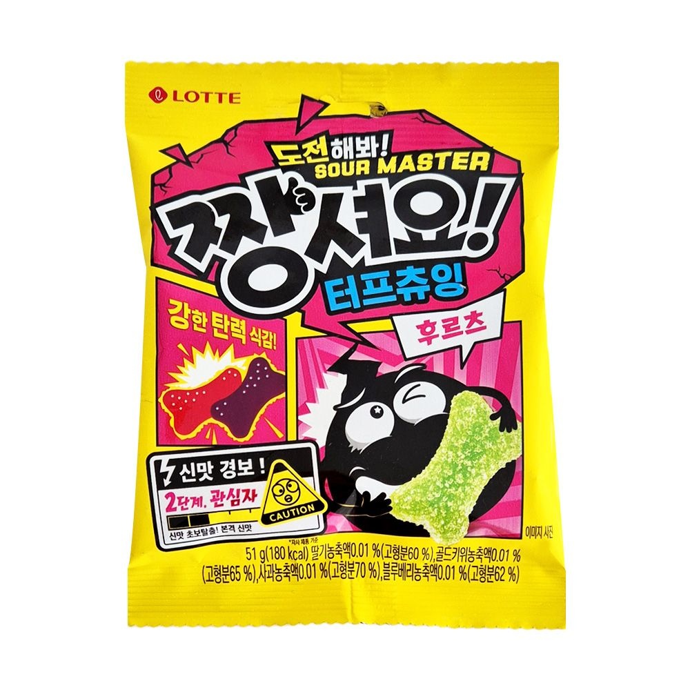 롯데 롯데리아 과자사탕초콜릿간식/H05_롯데 짱셔요 후르츠 51g/사무실,회사,탕비실,모임,어린이집,학원,교회,과자파티