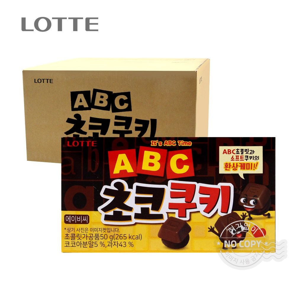 롯데 롯데리아 과자사탕초콜릿간식/I25_[박스] 롯데 ABC 초코쿠키 50g 32입/사무실,회사,탕비실,모임,어린이집,학원,교회,과자파티