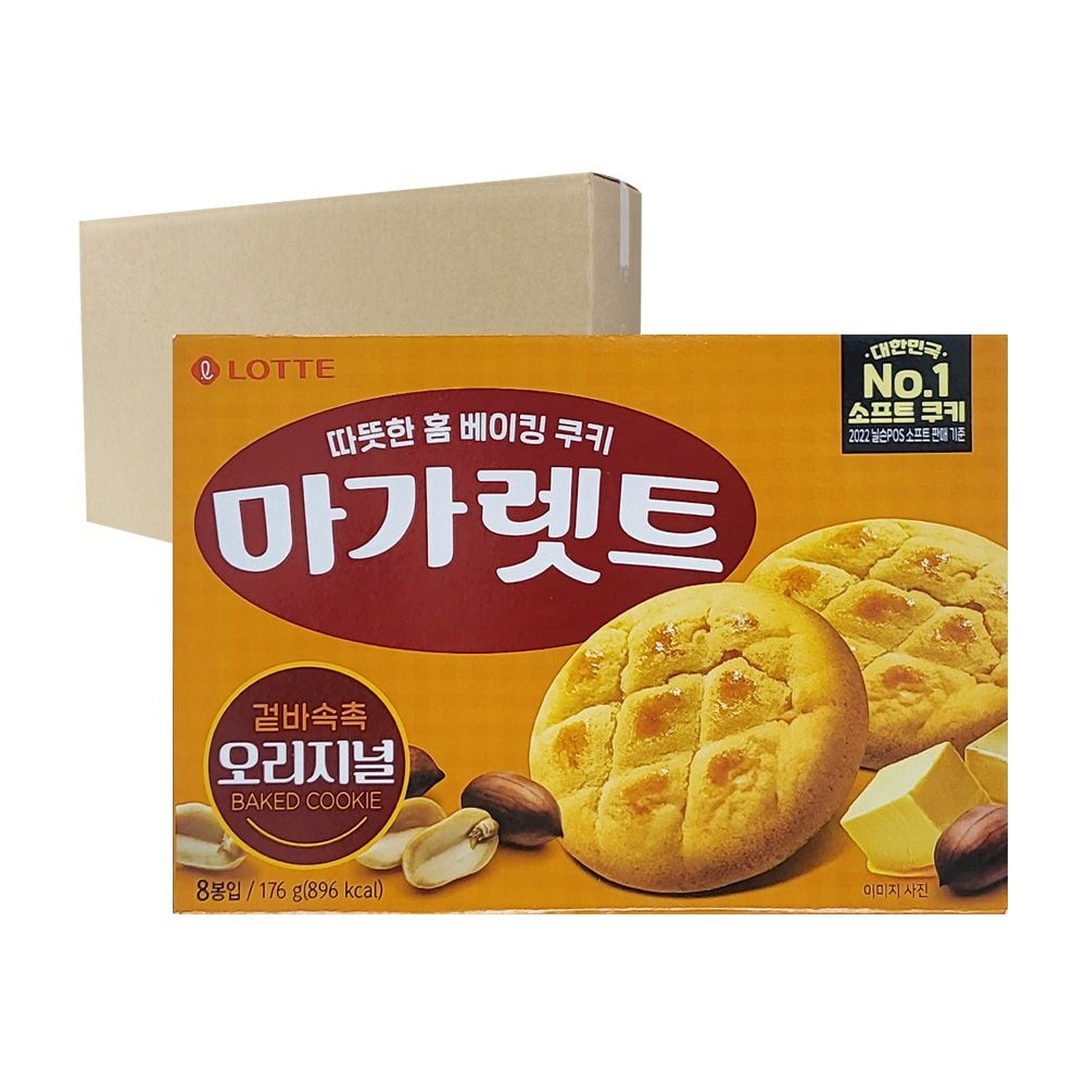 롯데 롯데리아 과자사탕초콜릿간식/I71_[박스] 롯데 마가렛트 176g 12입/사무실,회사,탕비실,모임,어린이집,학원,교회,과자파티