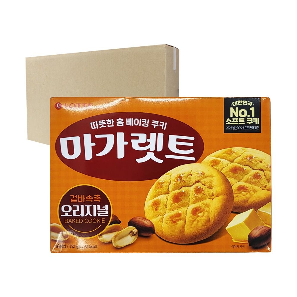 롯데 롯데리아 과자사탕초콜릿간식/I73_[박스] 롯데 마가렛트 352g 8입/사무실,회사,탕비실,모임,어린이집,학원,교회,과자파티