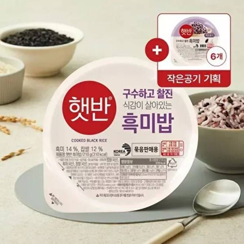 [CJ제일제당][T] 햇반 흑미밥 30입 기획팩 (210g x24개+130g x6개)