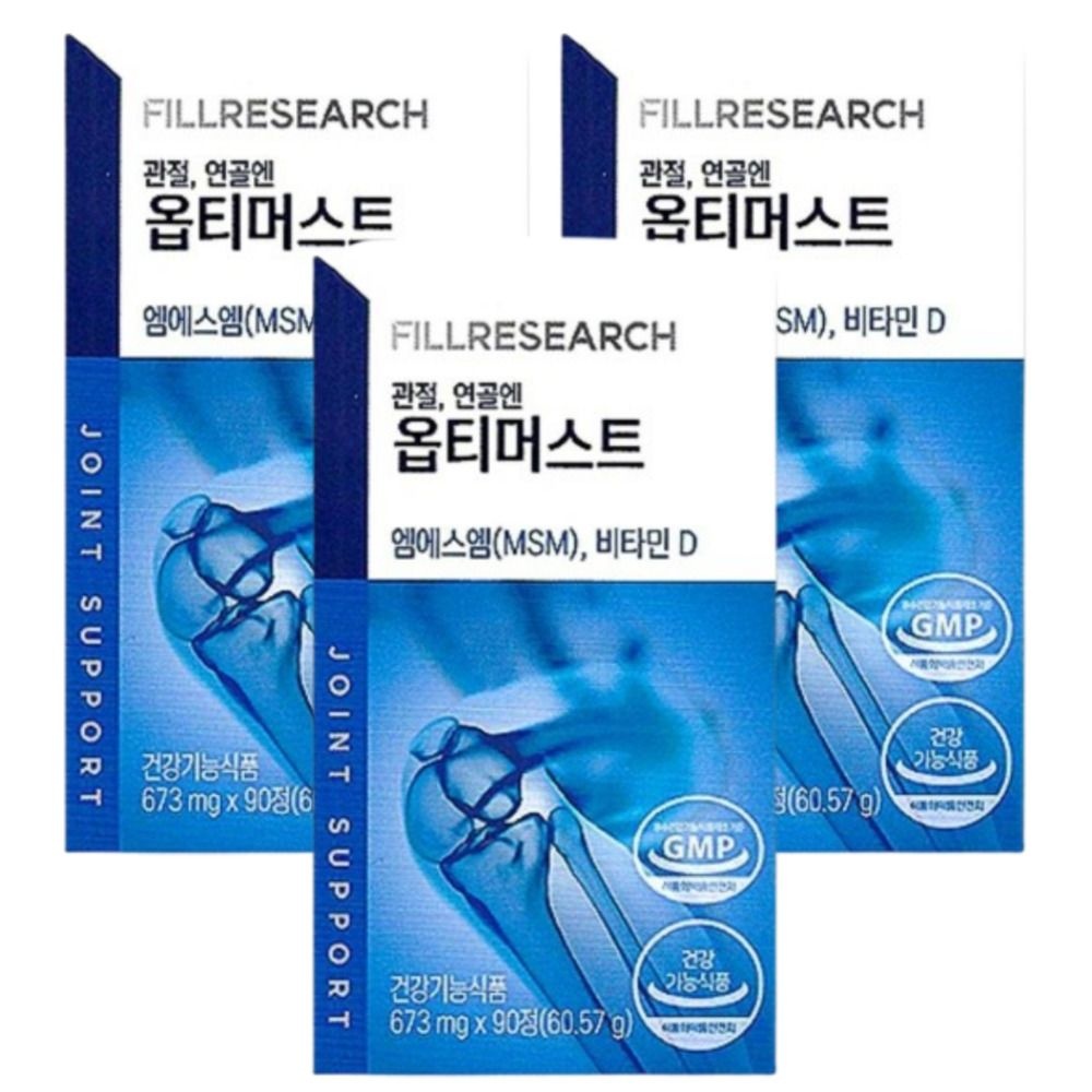 필리서치 옵티머스트 관절 연골엔 Opti MSM 90정 1개월 x 3박스