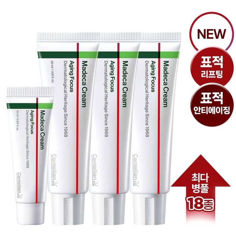 스킨케어 [리뷰 2,000P] NEW 마데카크림 에이징포커스 50ml 3개 윤기 생기 보습 15ml 1개 (표적 안티에이징,리프팅)