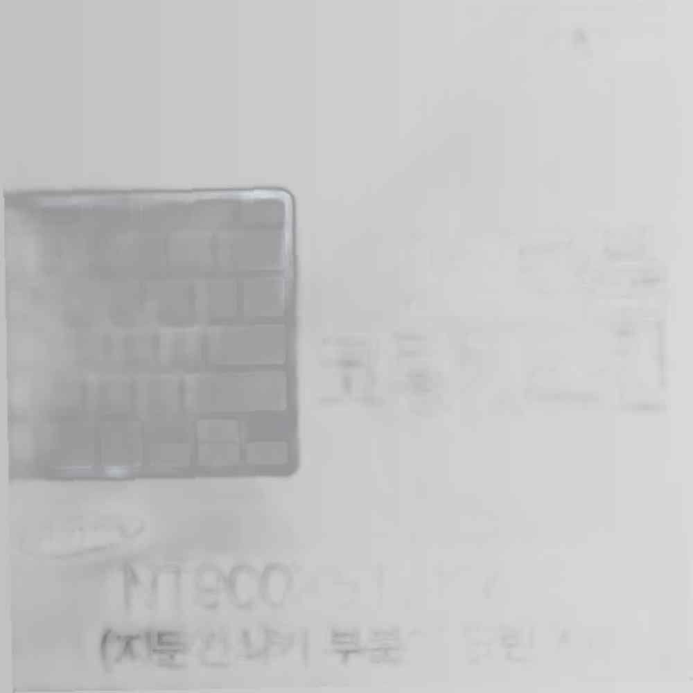 삼성 NT900X5T-K716A용 코팅키스킨(FINE44-A) 키스킨 노트북키스킨 코팅키스킨 이물질방지 키덮개 자판덮개